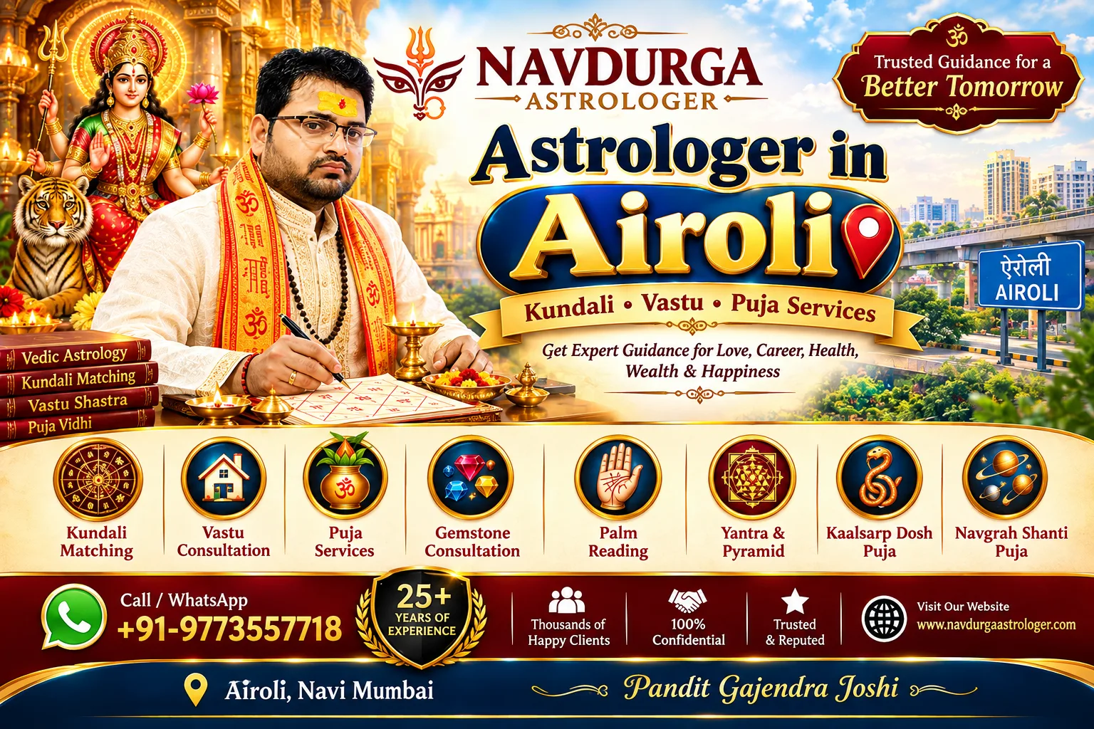 Best Astrologer in Airoli Navi Mumbai