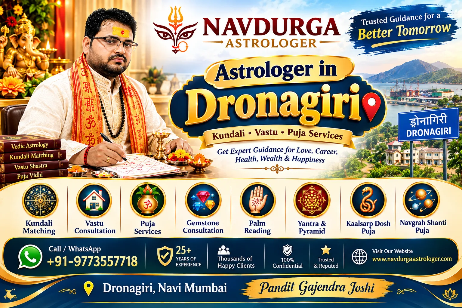 Best Astrologer in Dronagiri Navi Mumbai