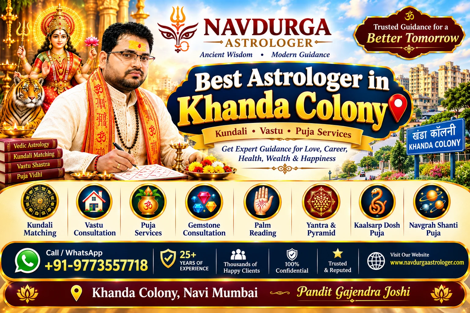 Best Astrologer in Khanda Colony Navi Mumbai