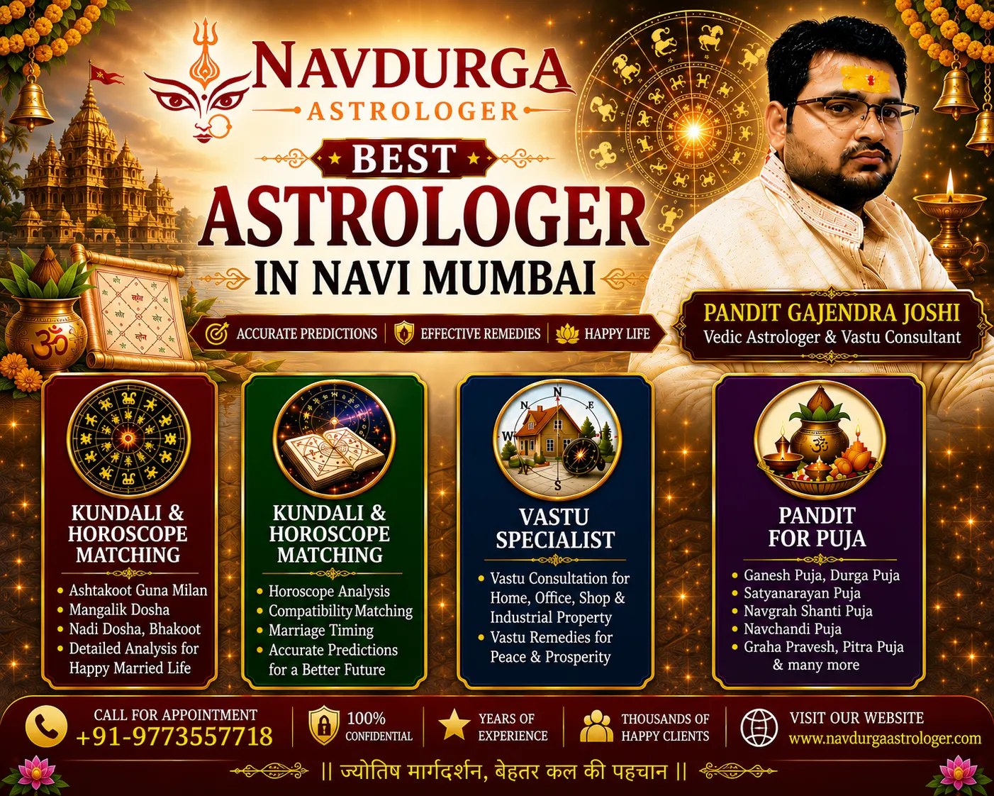 Best Astrologer in Navi Mumbai
