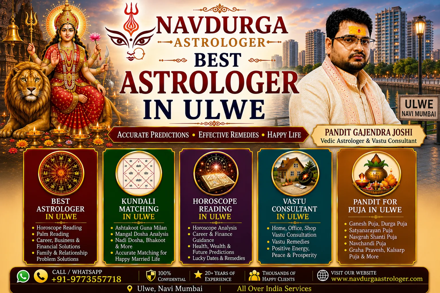 Best Astrologer in Ulwe Navi Mumbai